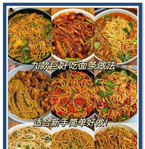 清爽不腻，简单易做（清爽不腻，简单易做）-第3张图片-美味行家