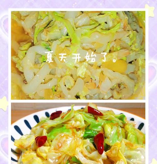 清炒长白菜的制作方法（健康美味的家常菜肴）-第3张图片-美味行家