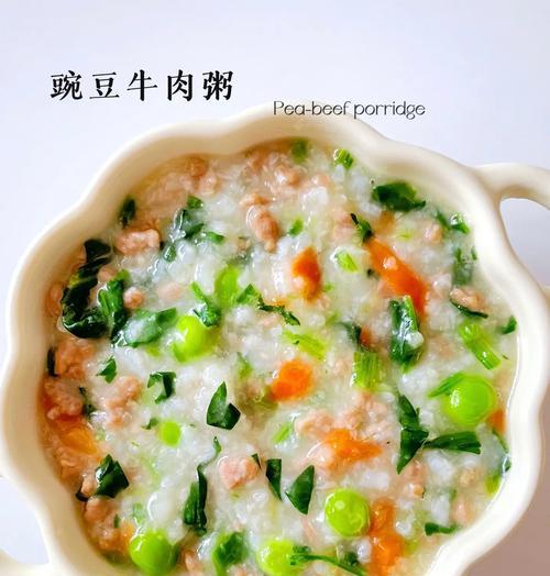 营养美味的鲜藕牛肉粥（健康生活从一碗粥开始）-第2张图片-美味行家