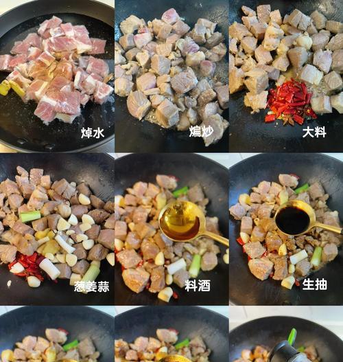 砂锅牛肉的做法（一道美味的中式炖菜）-第2张图片-美味行家