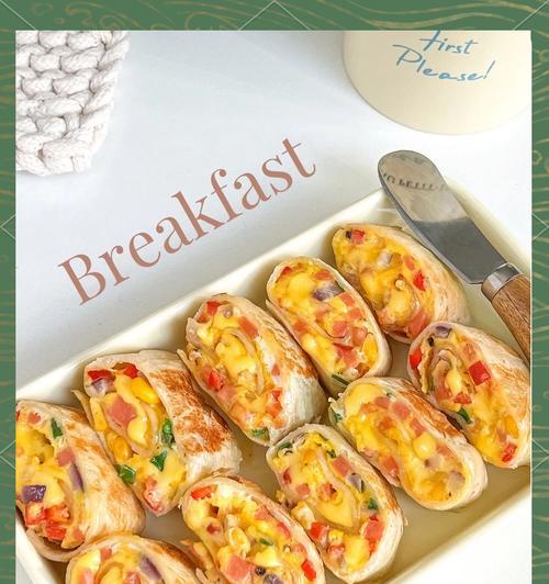 彩蔬鸡蛋饼的完美做法（让你轻松享受色香味俱全的美食体验）-第1张图片-美味行家