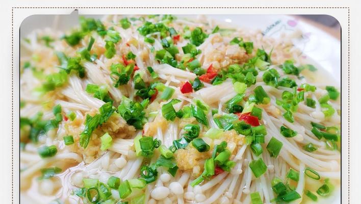 蒜蓉清蒸金针菇做法大全（清爽美味健康低脂菇类佳品）-第2张图片-美味行家