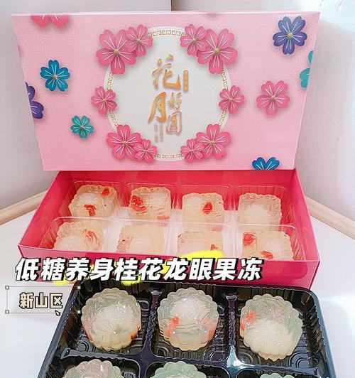 桂花白糖月饼，让你回味传统（制作过程详解，）-第1张图片-美味行家