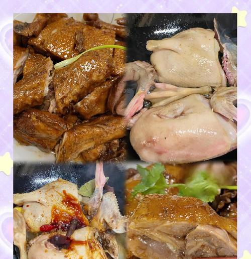 美味十三香鸭边腿的烹饪技巧（独具匠心的口感，让你爱不释手）-第3张图片-美味行家