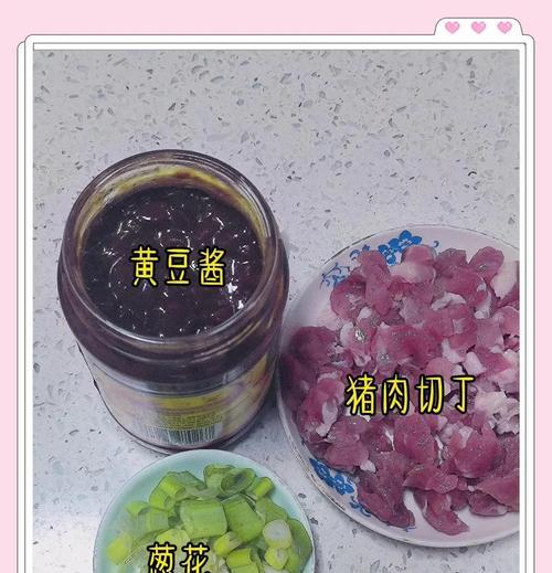美食分享（健康美味，营养丰富的家常面食）-第2张图片-美味行家