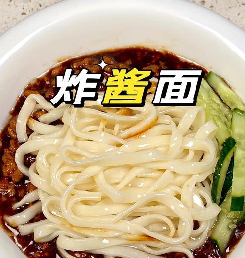 美食分享（健康美味，营养丰富的家常面食）-第1张图片-美味行家