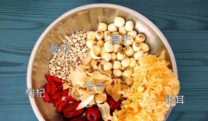 美味又营养的银耳莲子红枣羹（以中药食材为主的健康美食）-第3张图片-美味行家