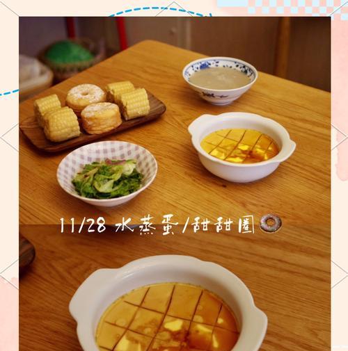 清香四溢，美味双倍——蒸双色蛋-第2张图片-美味行家