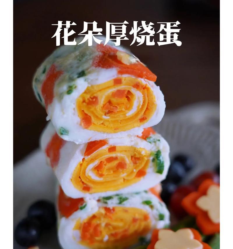 清香四溢，美味双倍——蒸双色蛋-第3张图片-美味行家