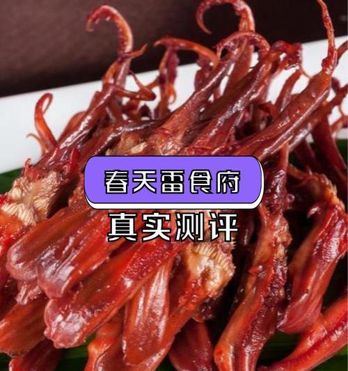 美食制作（健康美味的素菜佳肴，让你爱上翠茼蒿）-第3张图片-美味行家