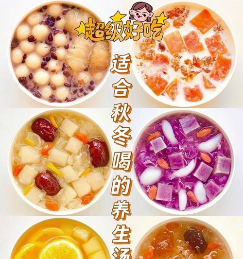 品尝新西兰花胶八宝小糖水，感受健康美味（健康食谱，享受味蕾盛宴；新鲜花胶，滋补身体好选择）-第2张图片-美味行家
