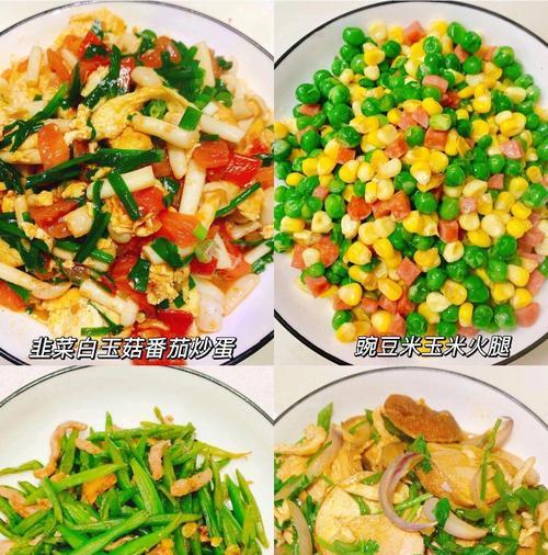 爽口清爽的豌豆炒黄瓜（健康营养又简单易做的家常菜谱）-第2张图片-美味行家