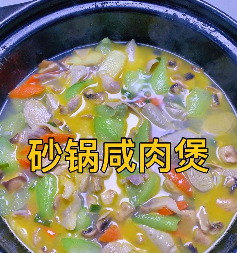 砂锅酸菜粉，经典老火靓汤（一份香浓的湘西味道，独具风情的特色美食）-第3张图片-美味行家