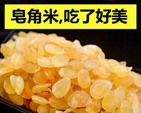 桃胶雪燕皂角米羹的做法（浓郁口感，营养美味，让你健康又满足）-第1张图片-美味行家