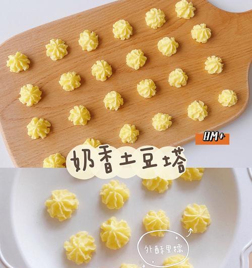 彩色团子的制作方法（用色彩点亮生活）-第3张图片-美味行家