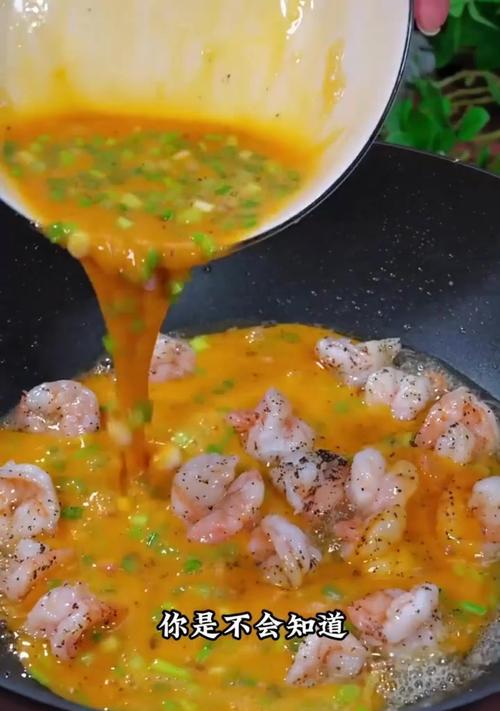 美味虾松料理，让你大饱口福（以虾松为主料的创意料理，教你做出不同口感的美食）-第1张图片-美味行家