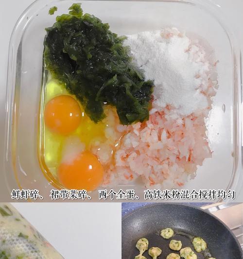 美味虾松料理，让你大饱口福（以虾松为主料的创意料理，教你做出不同口感的美食）-第2张图片-美味行家