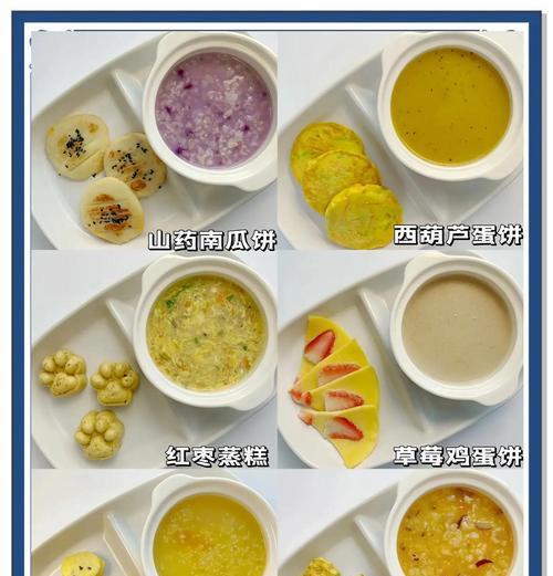 松茸奶酪蛋饼——重口味早餐的最佳选择（15个步骤教你轻松烹饪）-第2张图片-美味行家