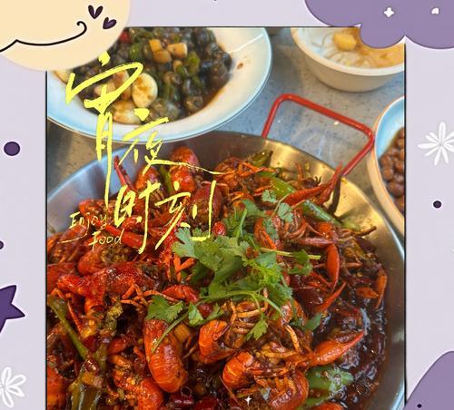 如何做出鲜香麻辣小龙虾（享受美食盛宴，尽在家中厨房）-第3张图片-美味行家