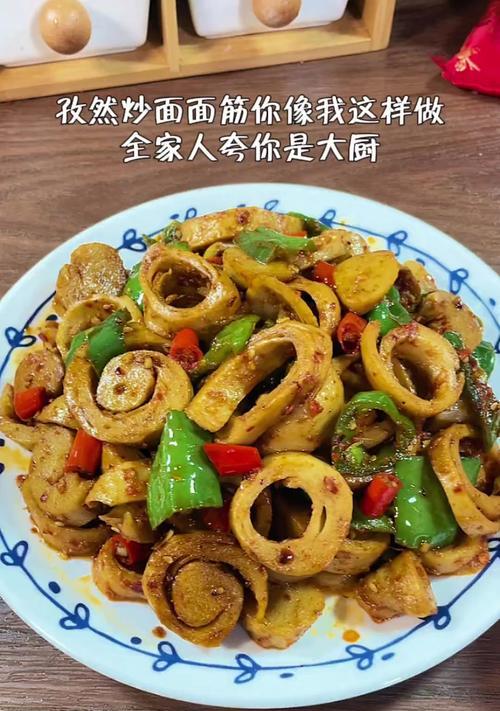 美味可口的孜然面筋做法（以孜然为主角，轻松做出口感弹嫩的面筋，让你爱上素食）-第1张图片-美味行家