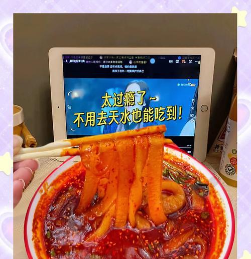 自制手擀粉的做法（教你如何制作一种美味的手工面条）-第3张图片-美味行家