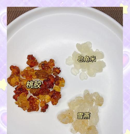 椰浆牛奶雪耳桃胶，营养美味好滋味（一道简单易做的健康甜品，让你美食与养生兼得）-第1张图片-美味行家