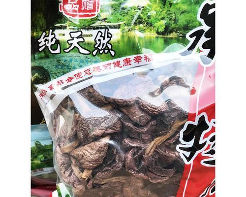 猪肉炖松伞蘑，美味可口的佳肴（一道家常菜的烹饪方法，做法简单易学，营养丰富，味道鲜美）-第1张图片-美味行家