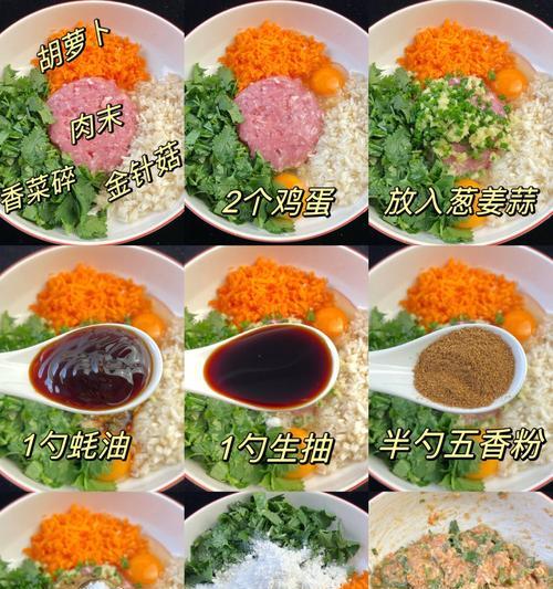 香酥蔬菜丸的制作方法（健康美味，营养丰富的素食佳品）-第3张图片-美味行家