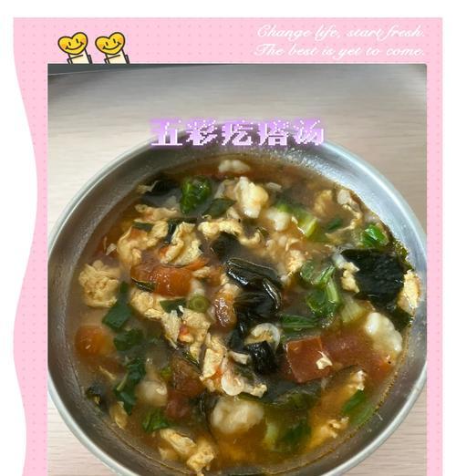 五彩香炒疙瘩，让你的味蕾起舞（传统美味的创意变化）-第1张图片-美味行家