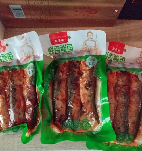 茶香熏鲅鱼的制作方法（以茶叶为原料，制作香味独特的熏鲅鱼）-第3张图片-美味行家