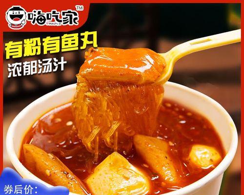 美味清炖跳跳鱼（家庭厨艺不可错过的鱼汤）-第2张图片-美味行家
