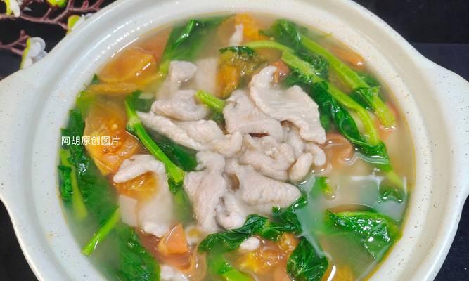 尝试制作美味清爽的西红柿肉片汤（用简单的步骤制作一份健康营养的汤品，西红柿是关键）-第1张图片-美味行家