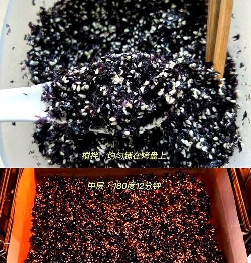分钟制作美味芝麻海苔，享受健康美食！（简单易学的做法，让你轻松体验独特口感）-第2张图片-美味行家