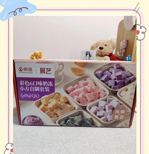 如何制作美味的椰奶冻小方（一步步教你制作口感细腻、甜度适中的椰奶冻小方，让你爱不释口！）-第3张图片-美味行家