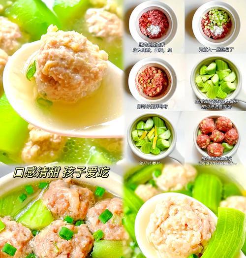 迷你小肉丸的制作方法-第2张图片-美味行家