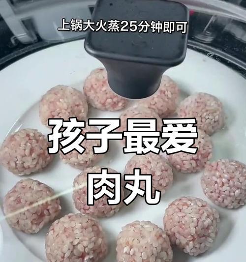 迷你小肉丸的制作方法-第1张图片-美味行家
