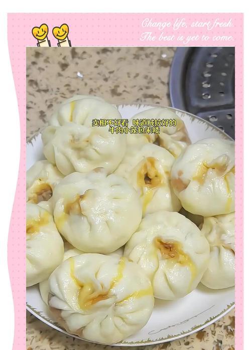 手把手教你制作美味小笼包酸菜馅（制作小笼包酸菜馅，轻松享受美食盛宴）-第1张图片-美味行家