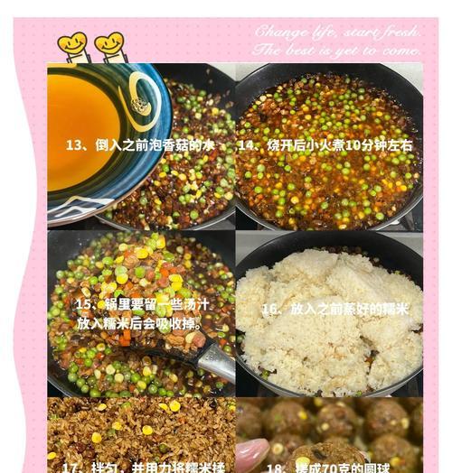 健康营养，烧卖新风尚（以营养烧卖为主角的制作方法及口感品鉴）-第1张图片-美味行家