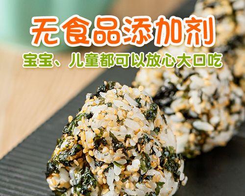 香醇美味，自制芝麻紫菜酱食谱（家常调料必备，简单易学）-第1张图片-美味行家