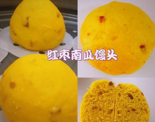 枣子馒头的制作方法与技巧（让枣子馒头口感更好的实用小技巧）-第1张图片-美味行家