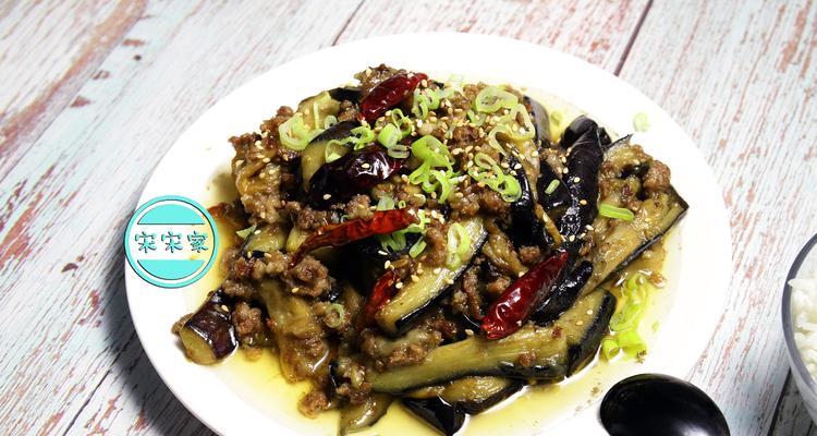 用猪肉烧茄子，做出美味佳肴（掌握这些技巧，做出无敌好吃的茄子煲）-第3张图片-美味行家