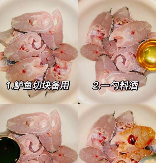 蒸剥皮鱼的制作方法（让你轻松掌握美味的制作技巧）-第2张图片-美味行家