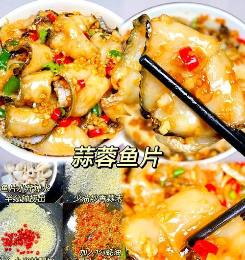 美味鱼片，尽在以爱个够（以爱个够鱼片的制作方法和口感介绍）-第1张图片-美味行家