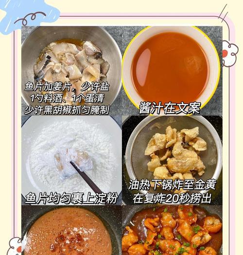 美味鱼片，尽在以爱个够（以爱个够鱼片的制作方法和口感介绍）-第2张图片-美味行家