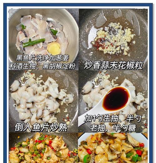 美味鱼片，尽在以爱个够（以爱个够鱼片的制作方法和口感介绍）-第3张图片-美味行家