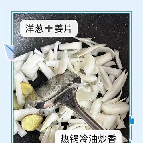 香辣美味洋芋咖哩豆干的制作方法（简单易学，做出家常美食）-第2张图片-美味行家
