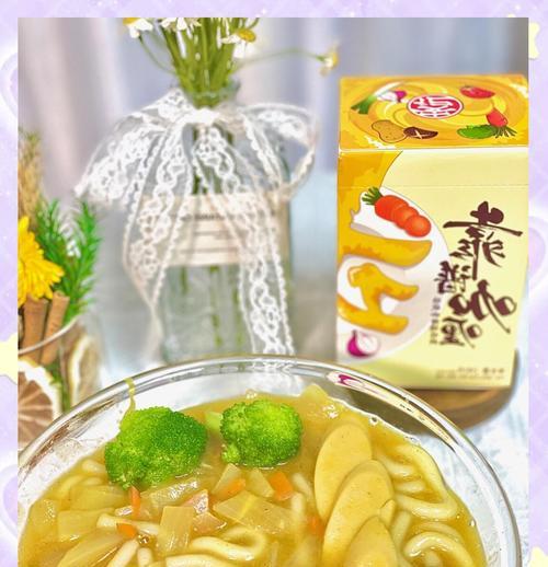 香辣美味洋芋咖哩豆干的制作方法（简单易学，做出家常美食）-第3张图片-美味行家
