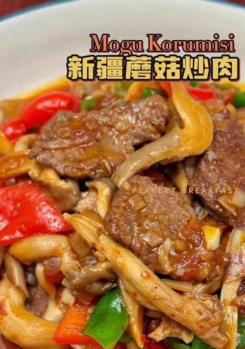 白茹炒肉，口感鲜美！（教你如何做出美味又健康的白茹炒肉）-第3张图片-美味行家