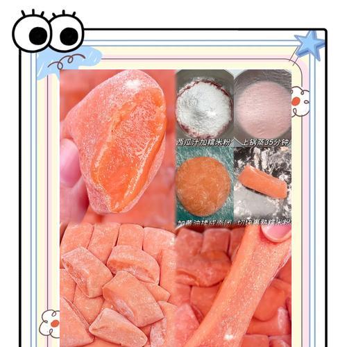 手工制作美味以西瓜包（DIY美食小达人，妙手制作清凉美食）-第2张图片-美味行家