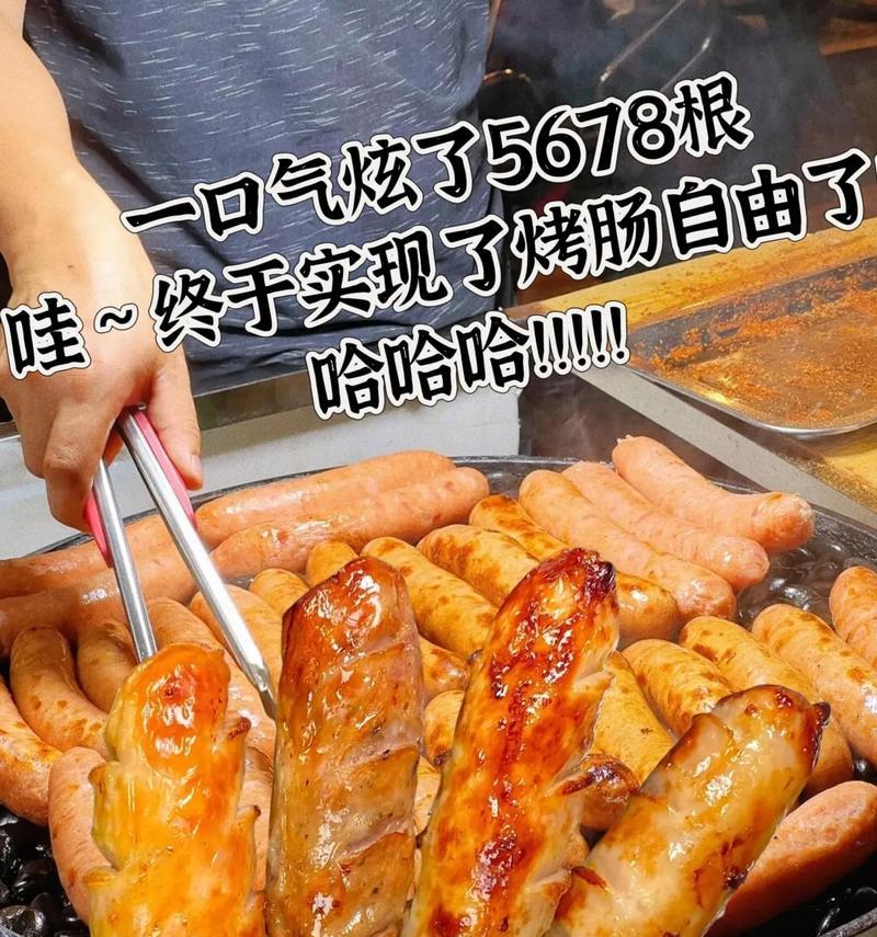 美味做法（香气四溢，美味满分的扁豆炒烤肠，让你欲罢不能）-第1张图片-美味行家